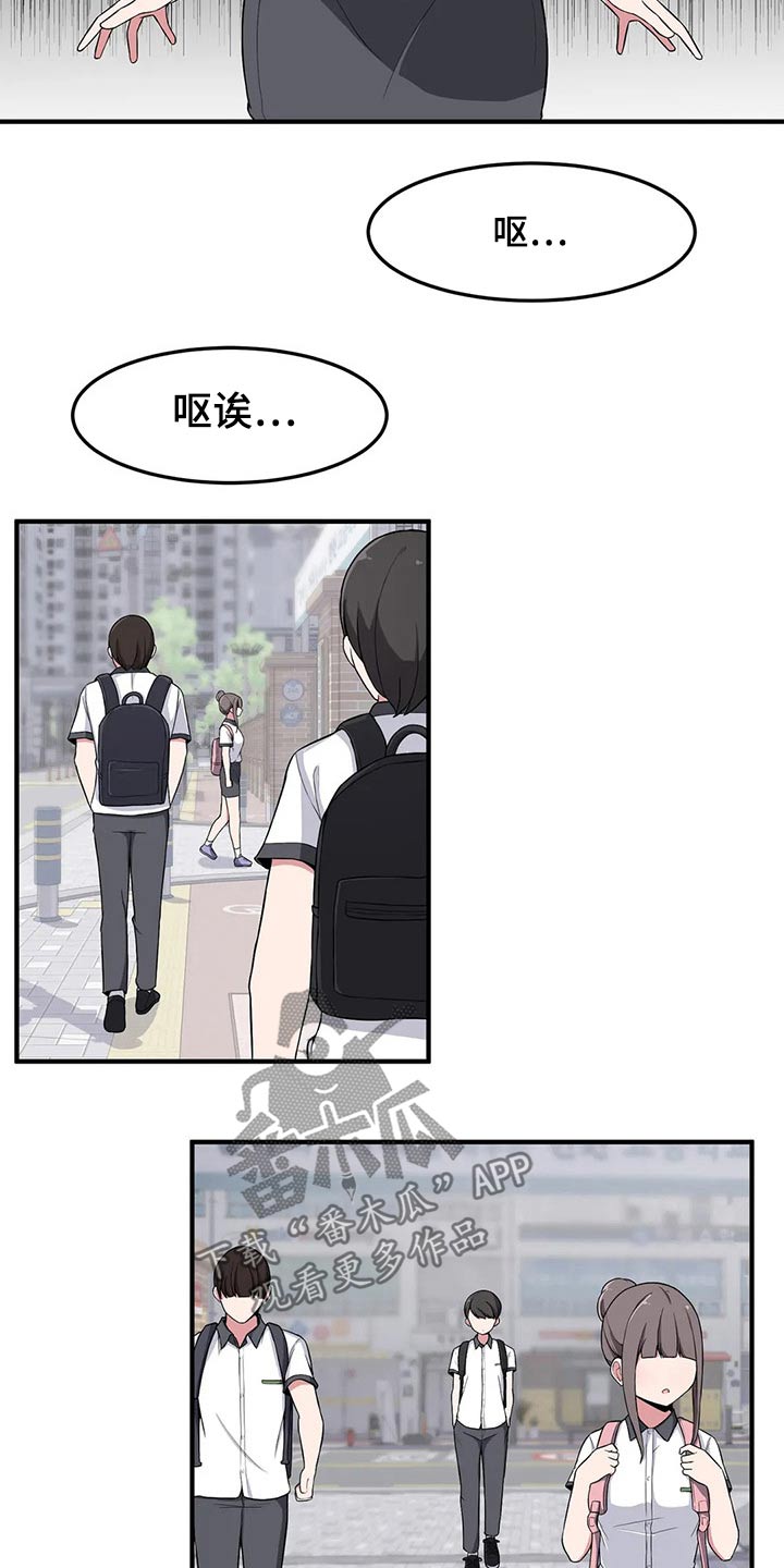 第28章：奇怪6