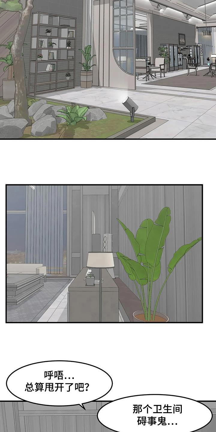 第70章：目的1