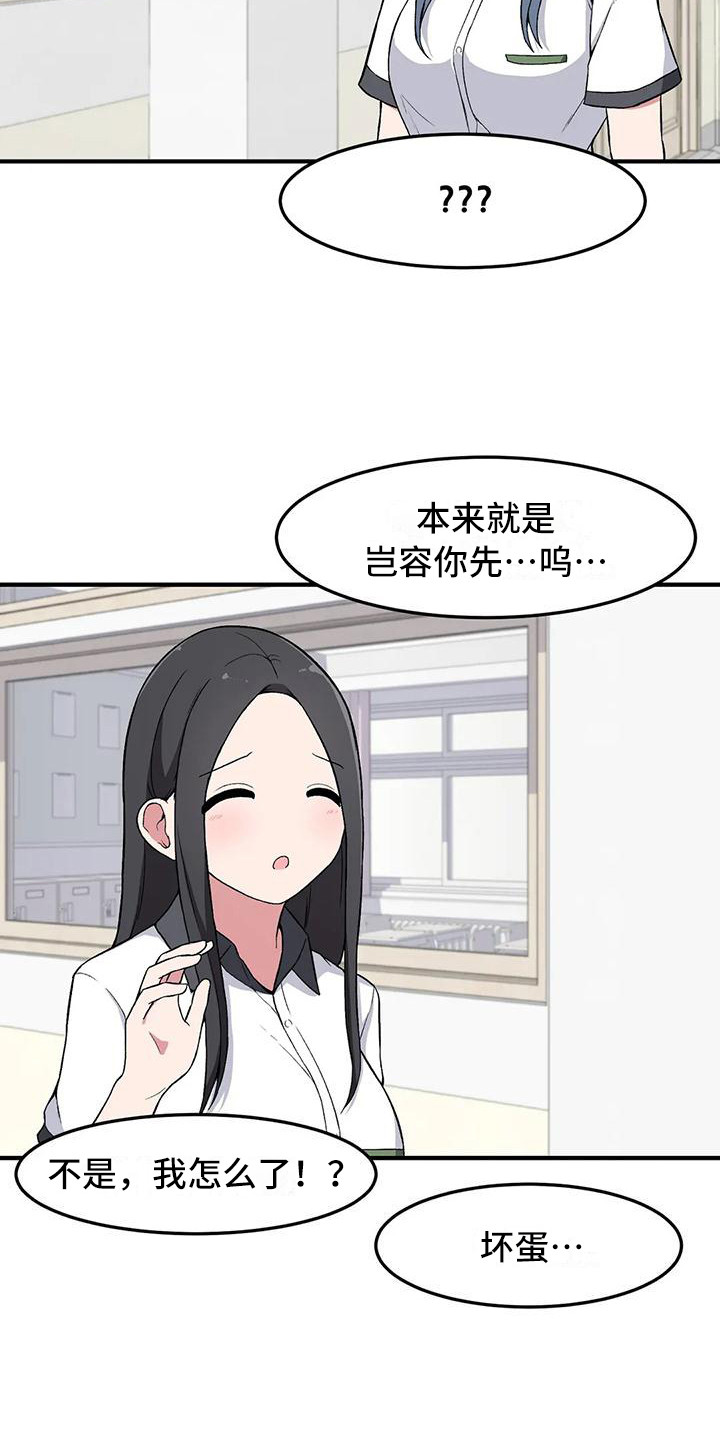 第18章：纠缠12