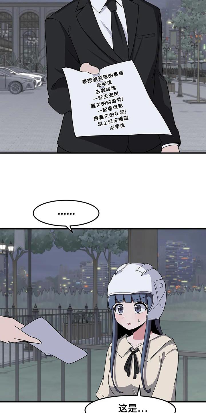 第79章：我陪你12