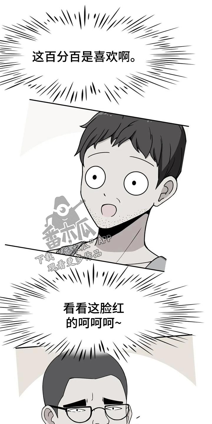 第45章：秘密场所21