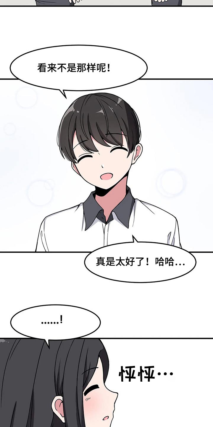 第31章：不疼了17