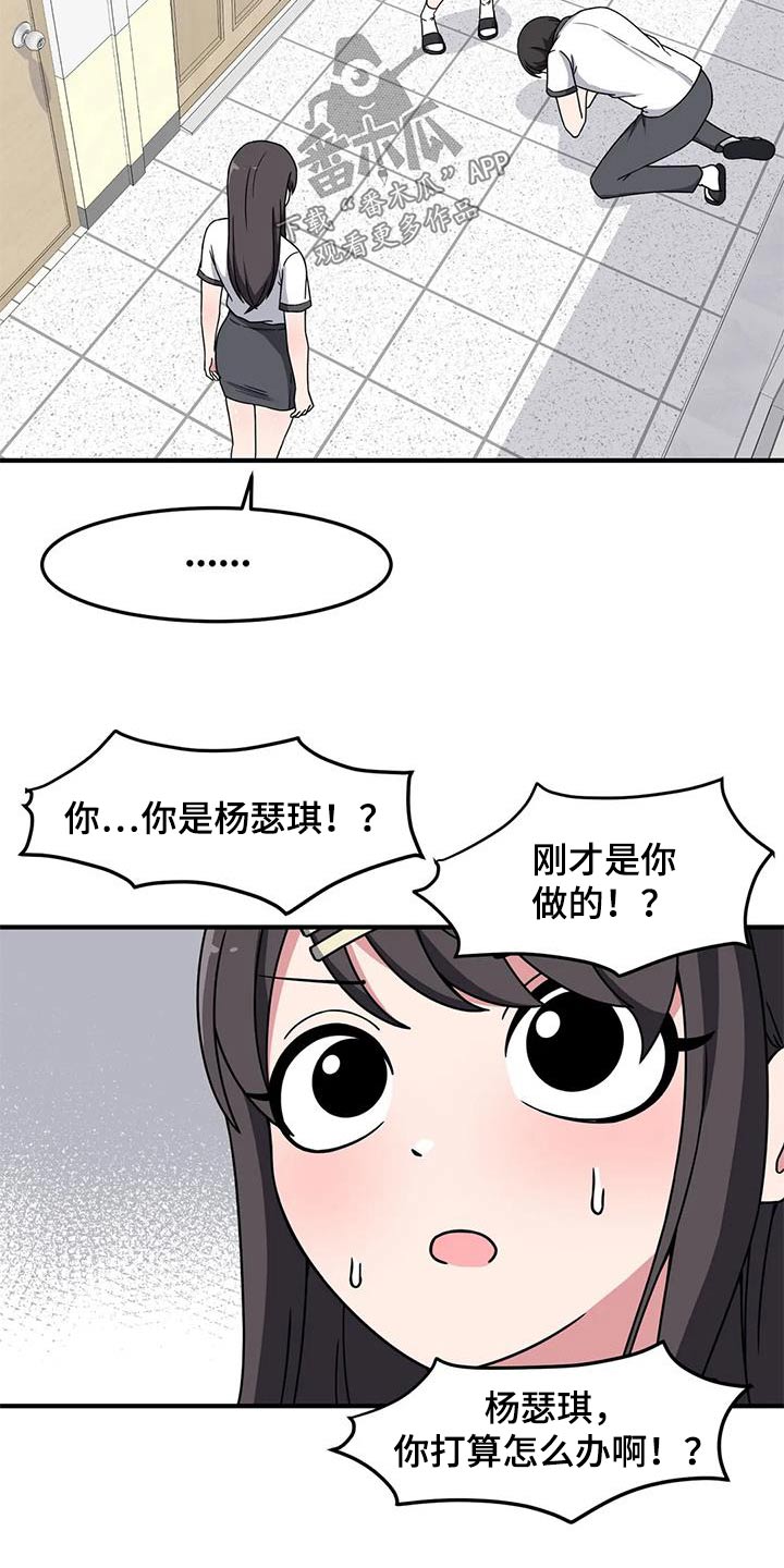 第59章：我的生日26