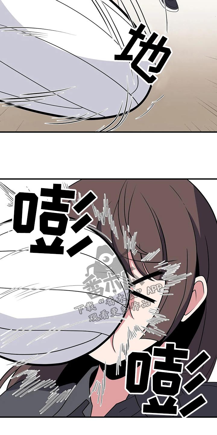 第38章：看错了吗27