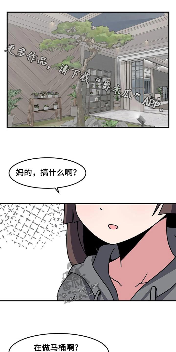 第73章：抓住0