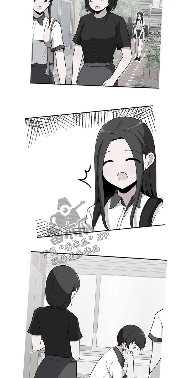 第102章：只能看我23