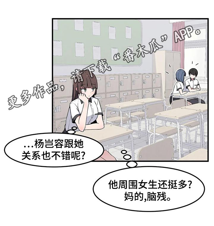 第41章：邀约24