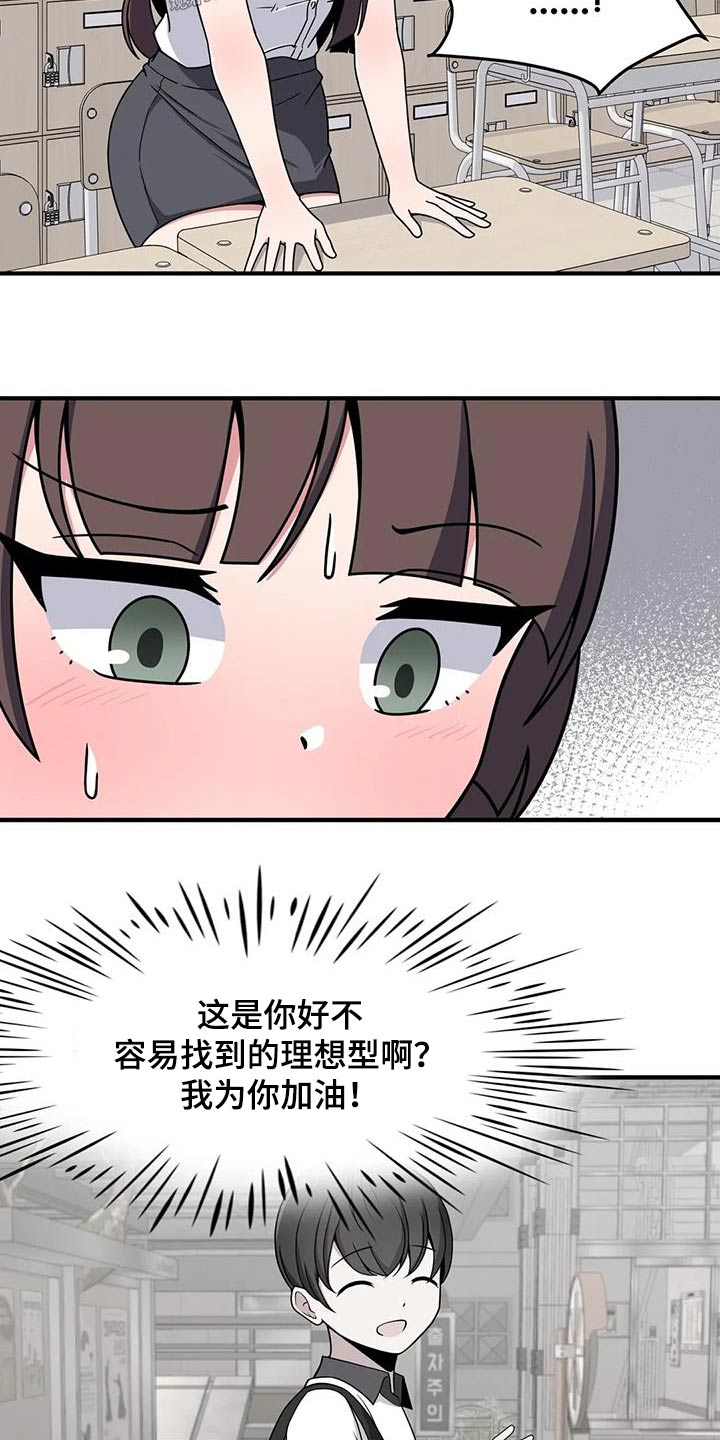 第48章：邀请20