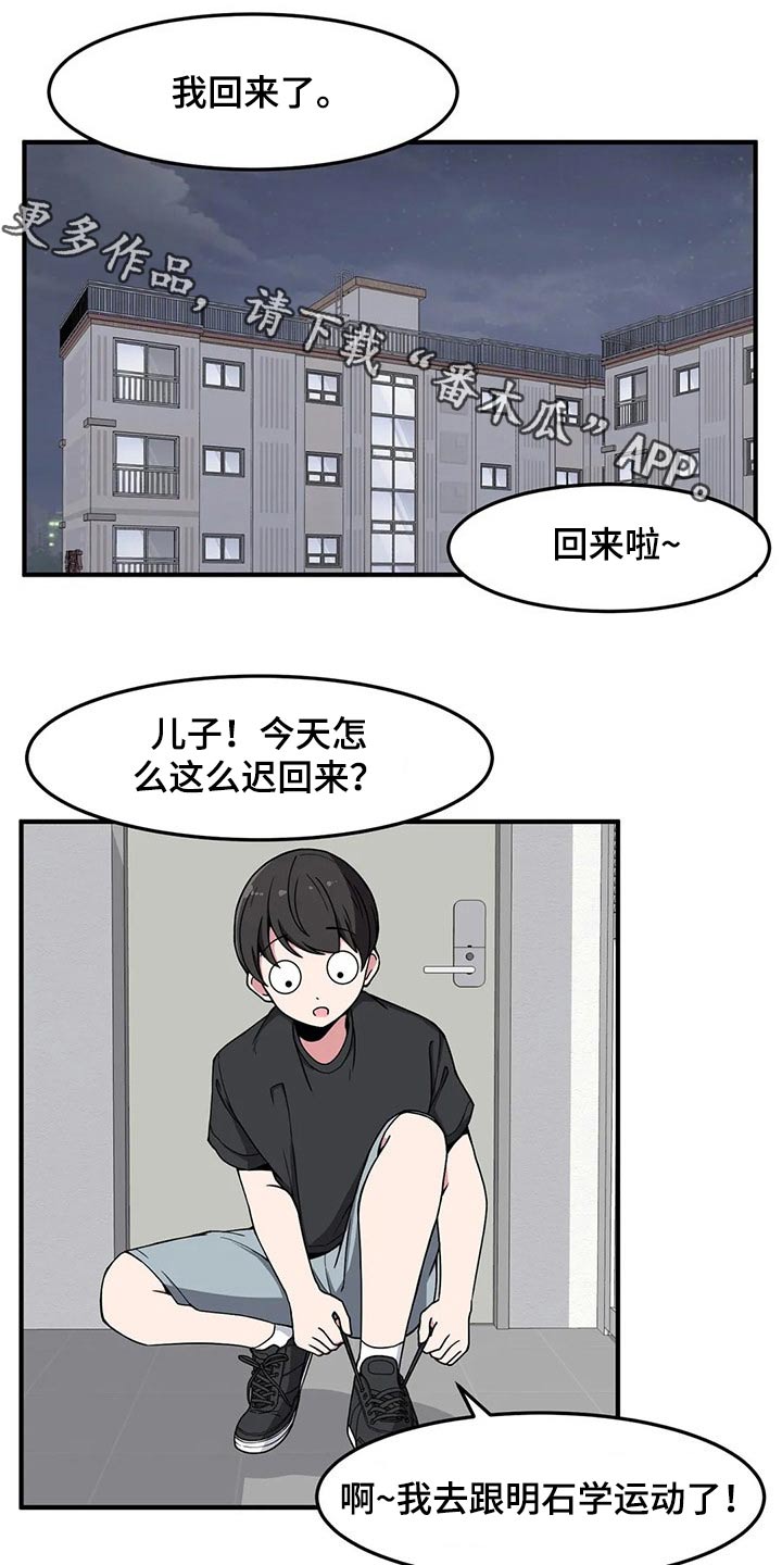第32章：什么时候 0