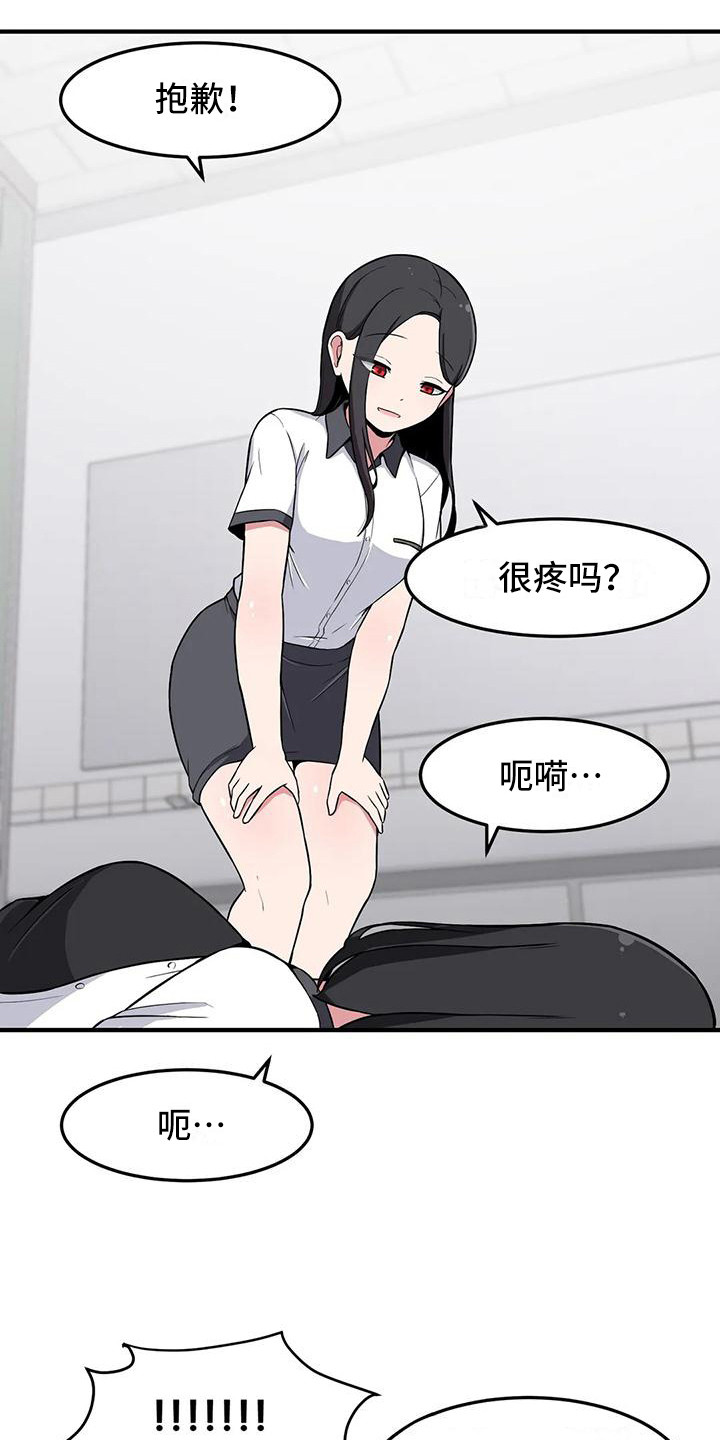 第26章：警告6