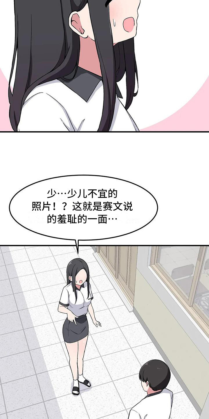 第19章：解释15