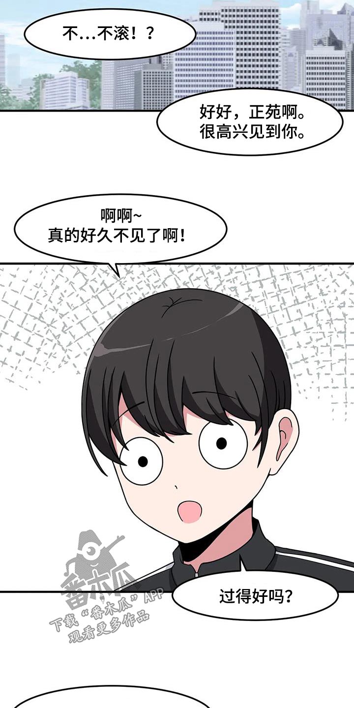 第85章：跑步7