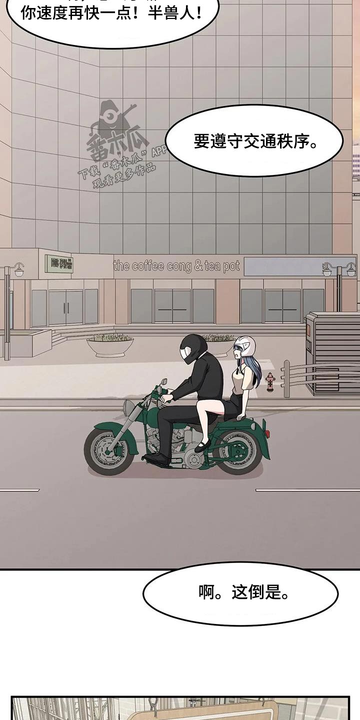 第77章：等待13