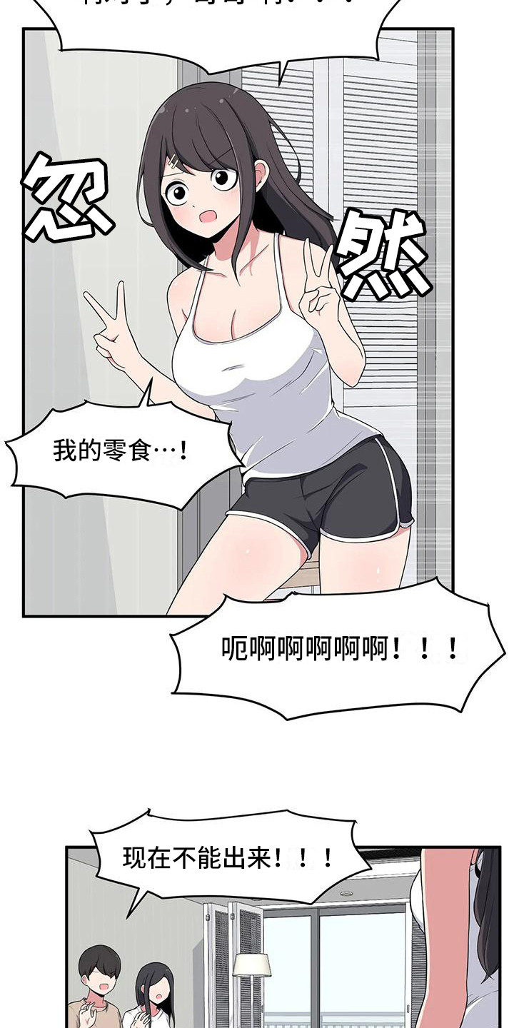 第8章：看电影15