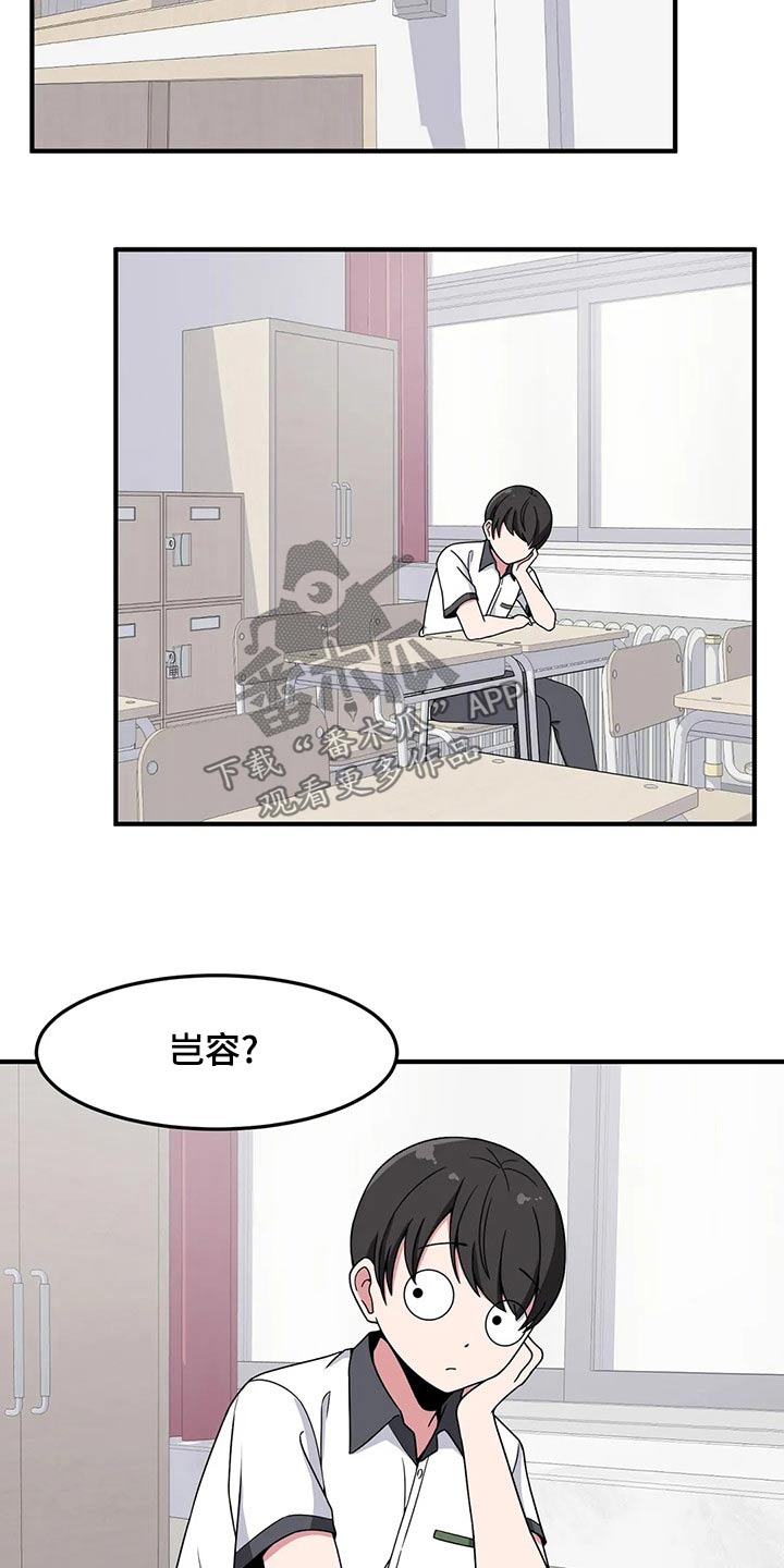 第40章：好奇11