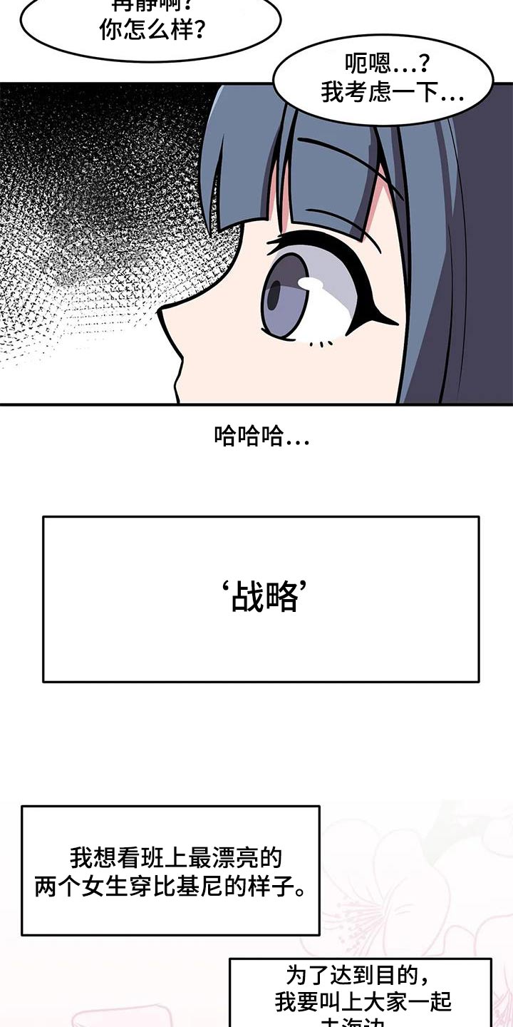 第63章：海边12