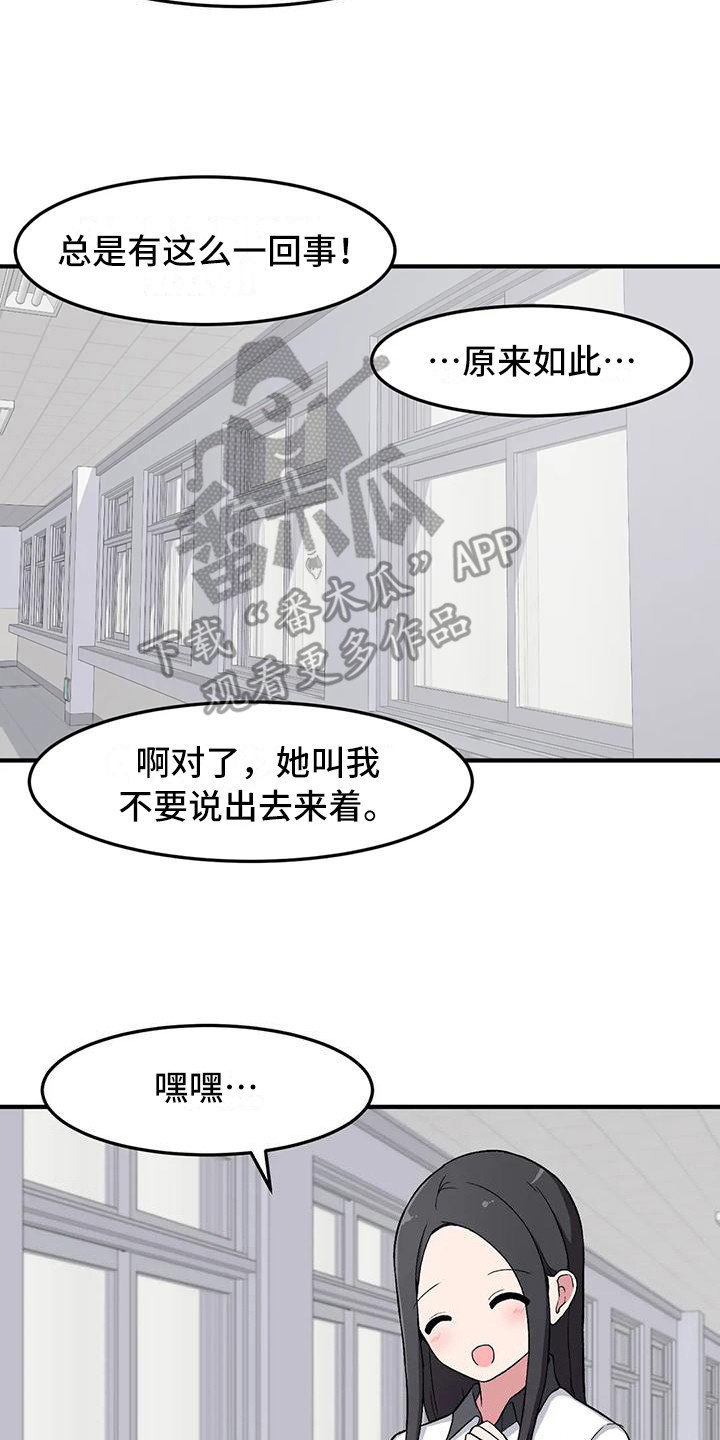 第19章：解释17
