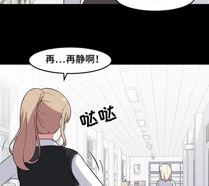 第93章：没有联系8