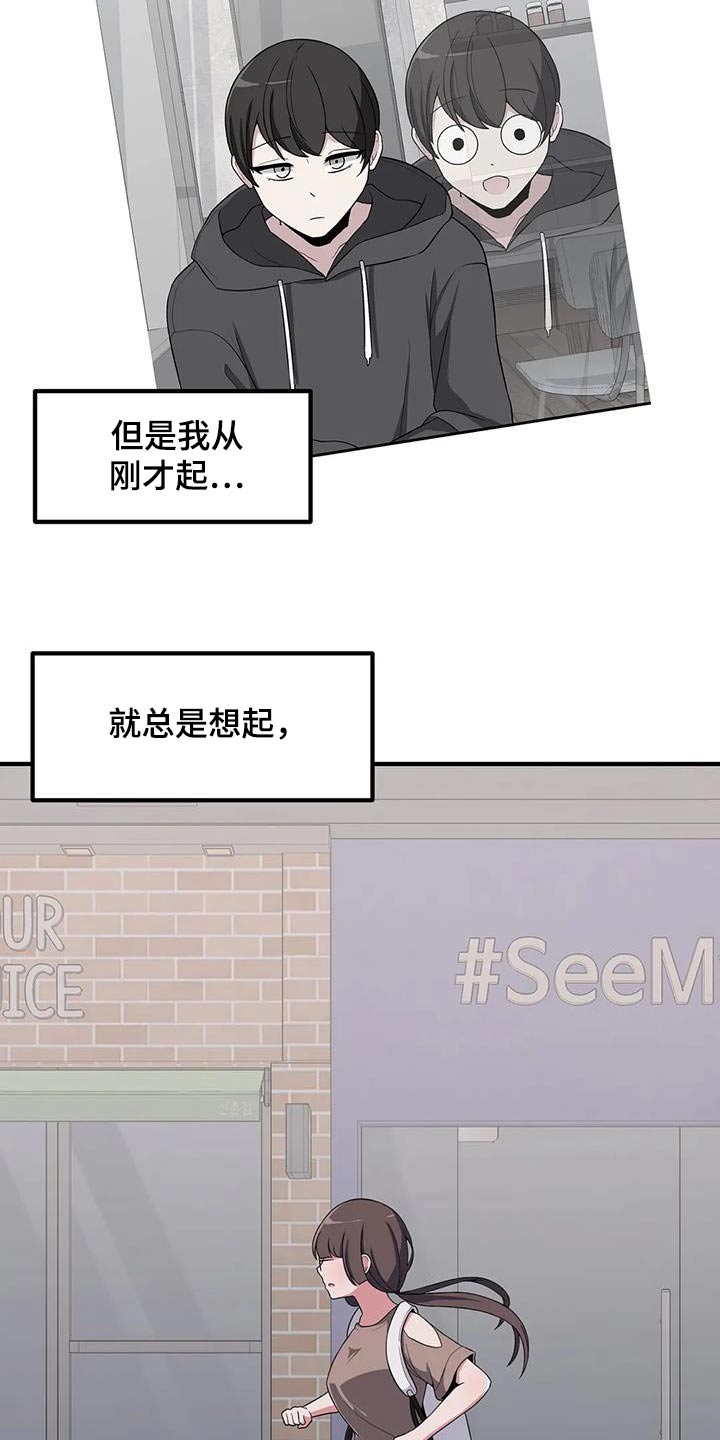 第107章：帅哥9