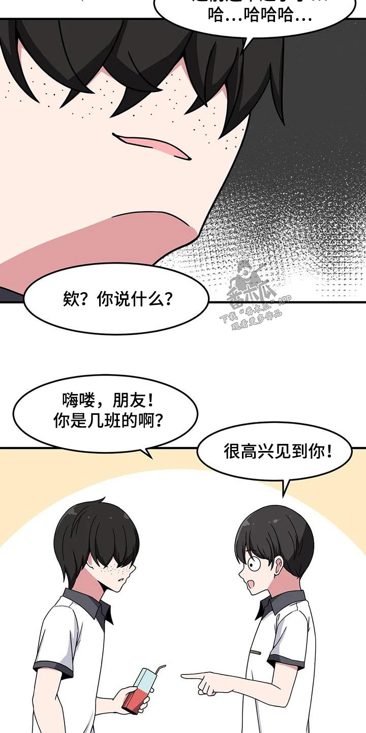 第48章：邀请28