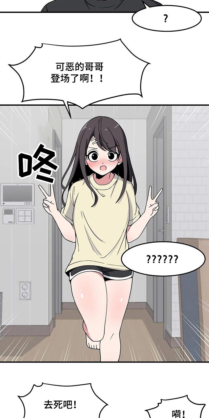 第32章：什么时候 2