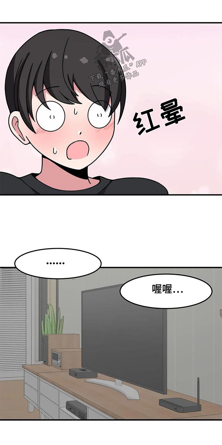 第58章：触碰15