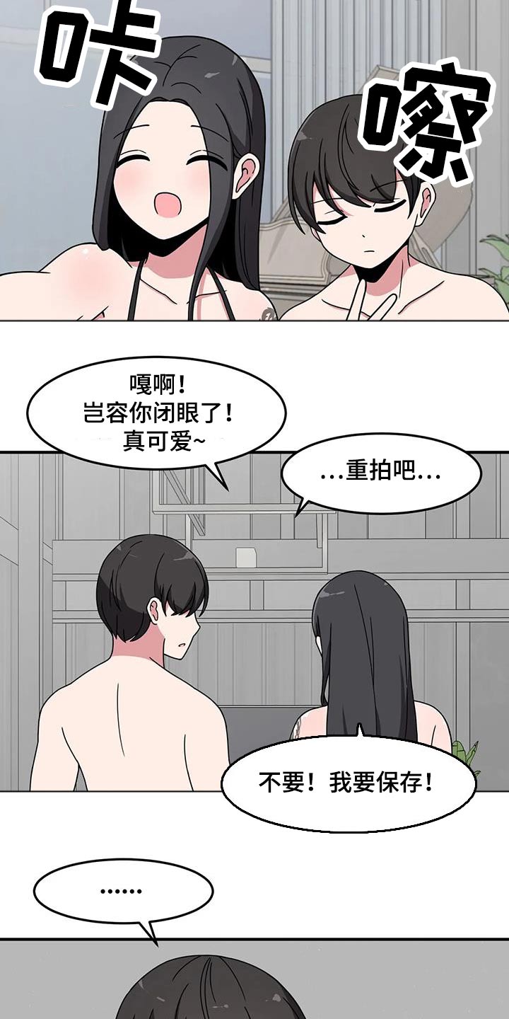 第71章：拍照14