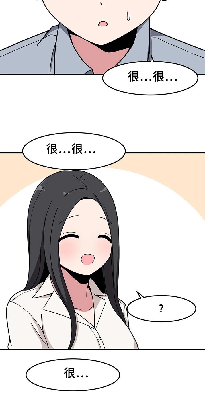 第43章：唱歌7
