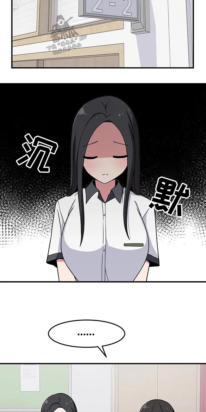 第48章：邀请9