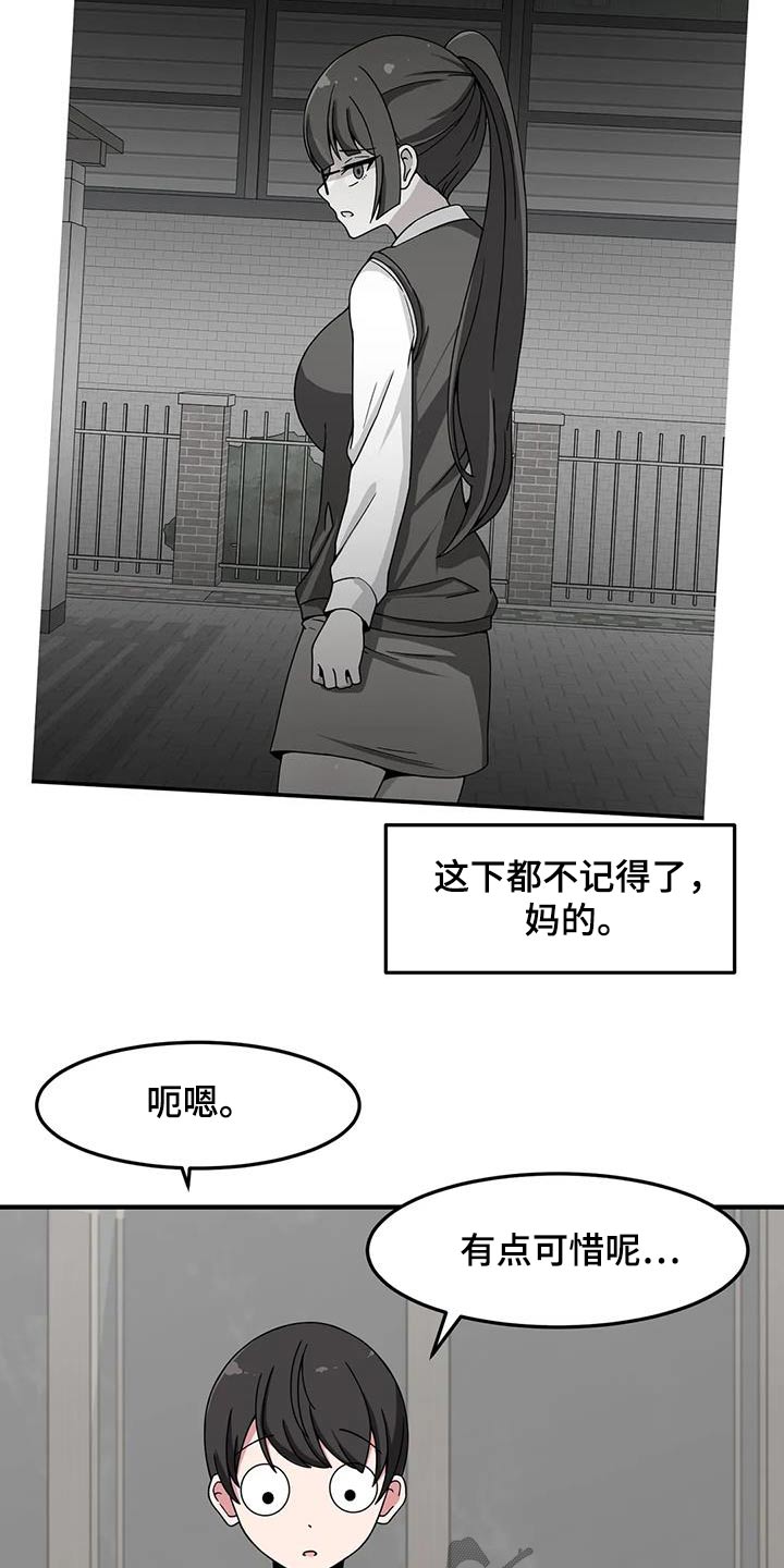 第67章：泳池26