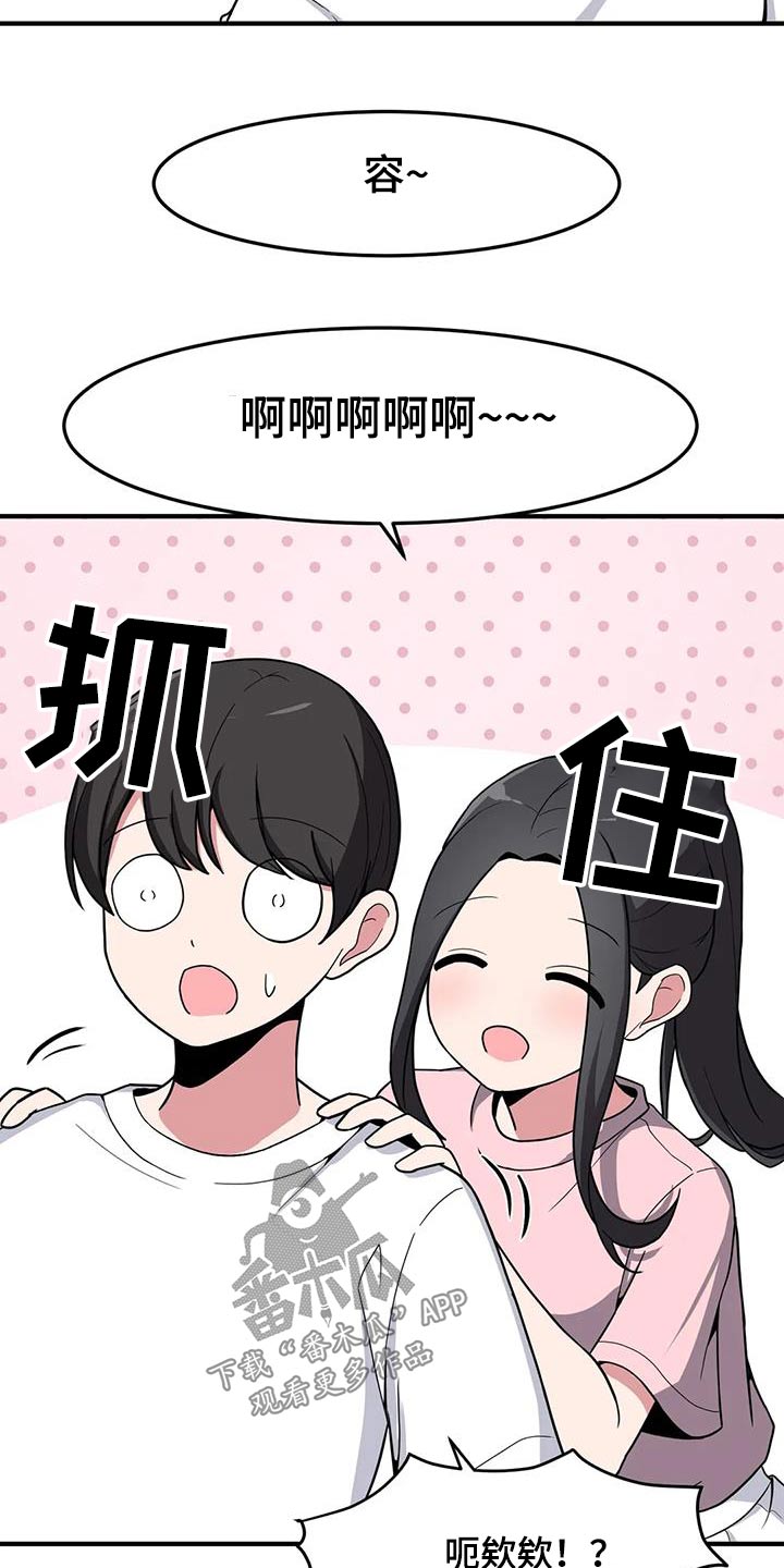 第81章：运动24