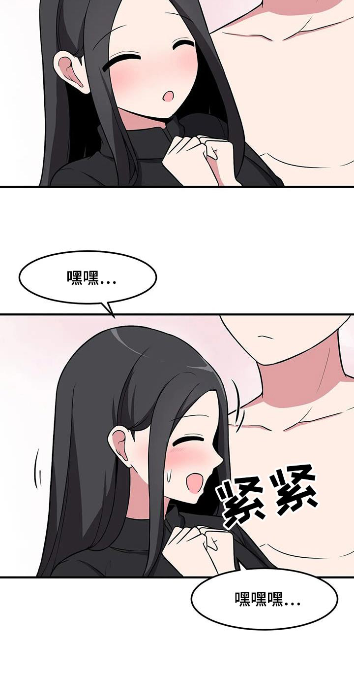第69章：别跑19