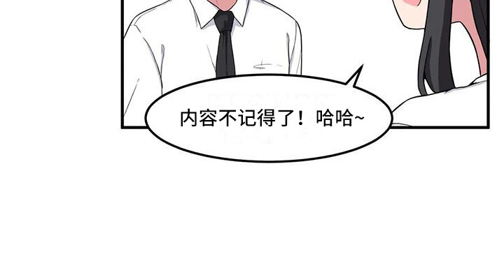 第9章：靠肩膀21