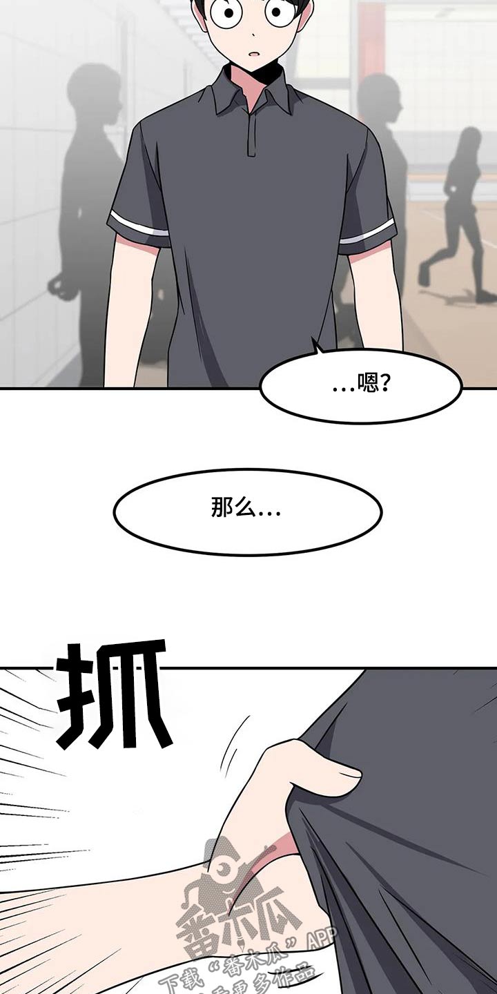 第102章：只能看我21