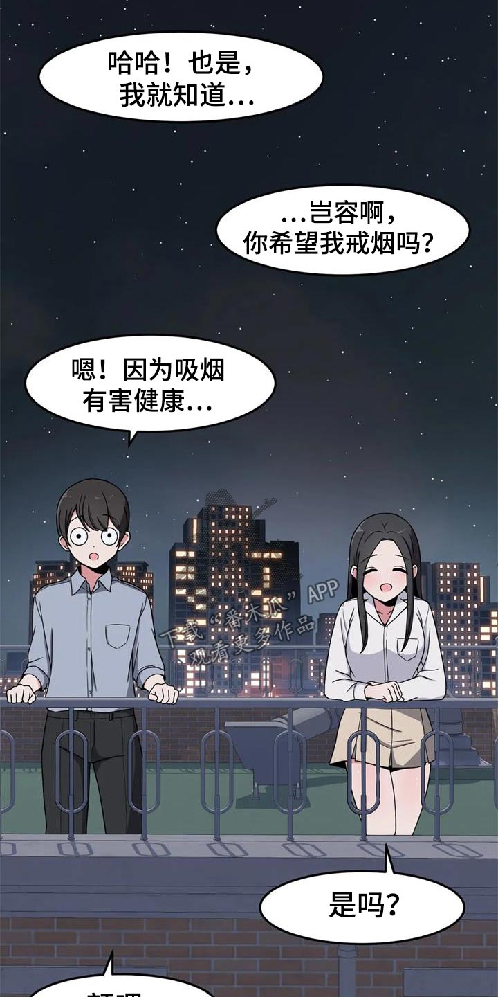 第45章：秘密场所16