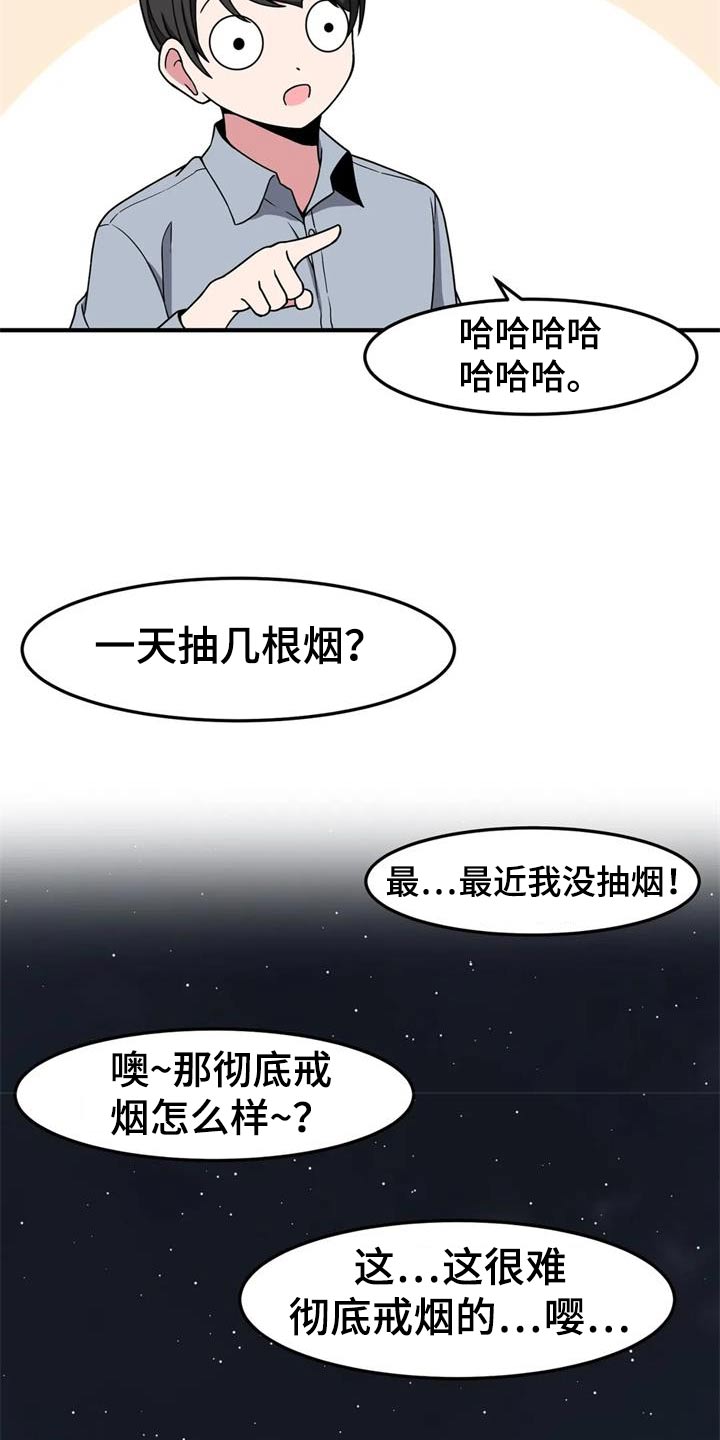第45章：秘密场所15
