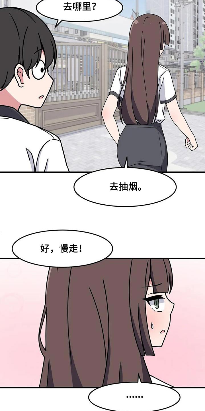 第49章：松手13