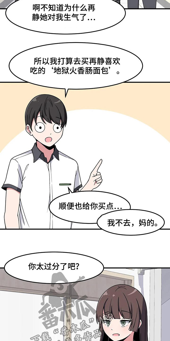第37章：熟悉7