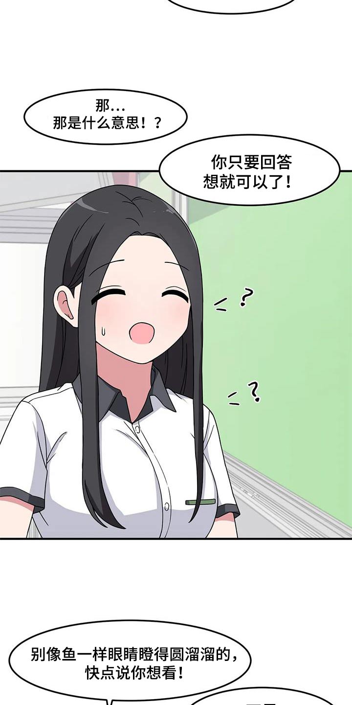 第63章：海边17