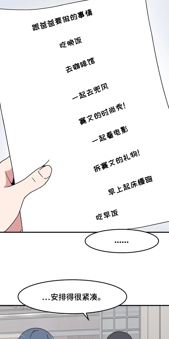 第77章：等待5