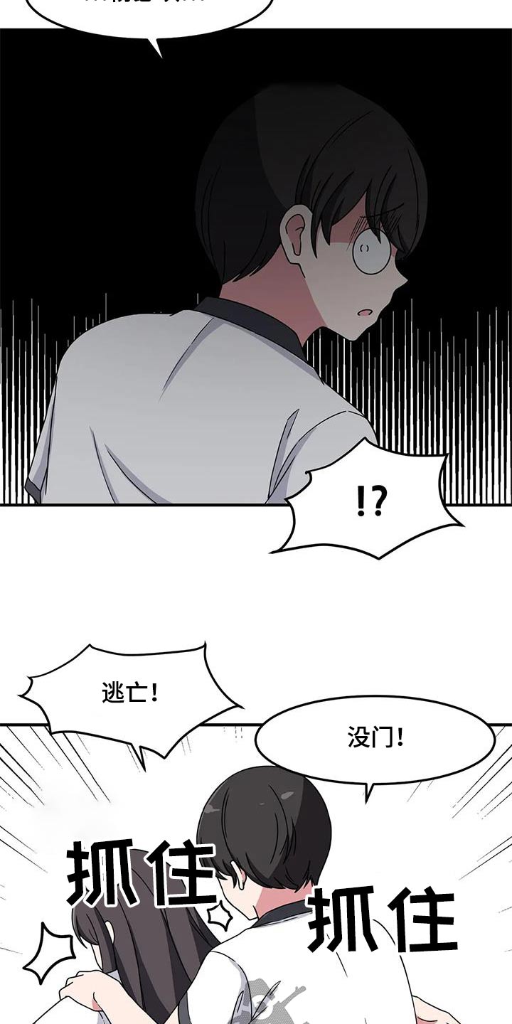 第60章：混蛋9