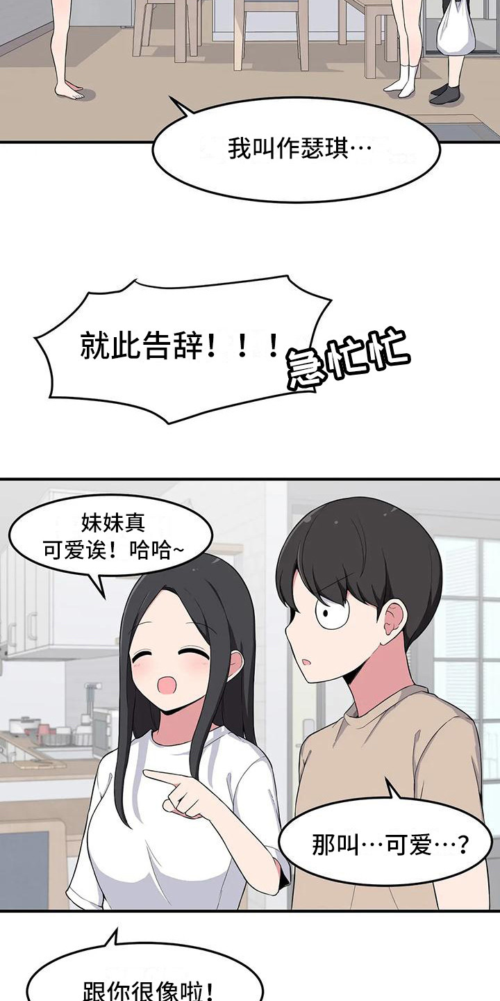 第8章：看电影3