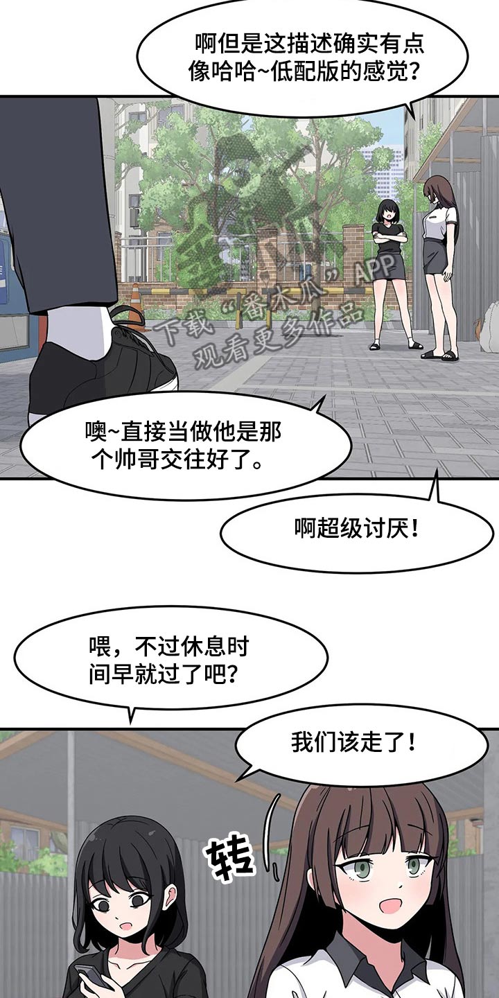 第37章：熟悉17