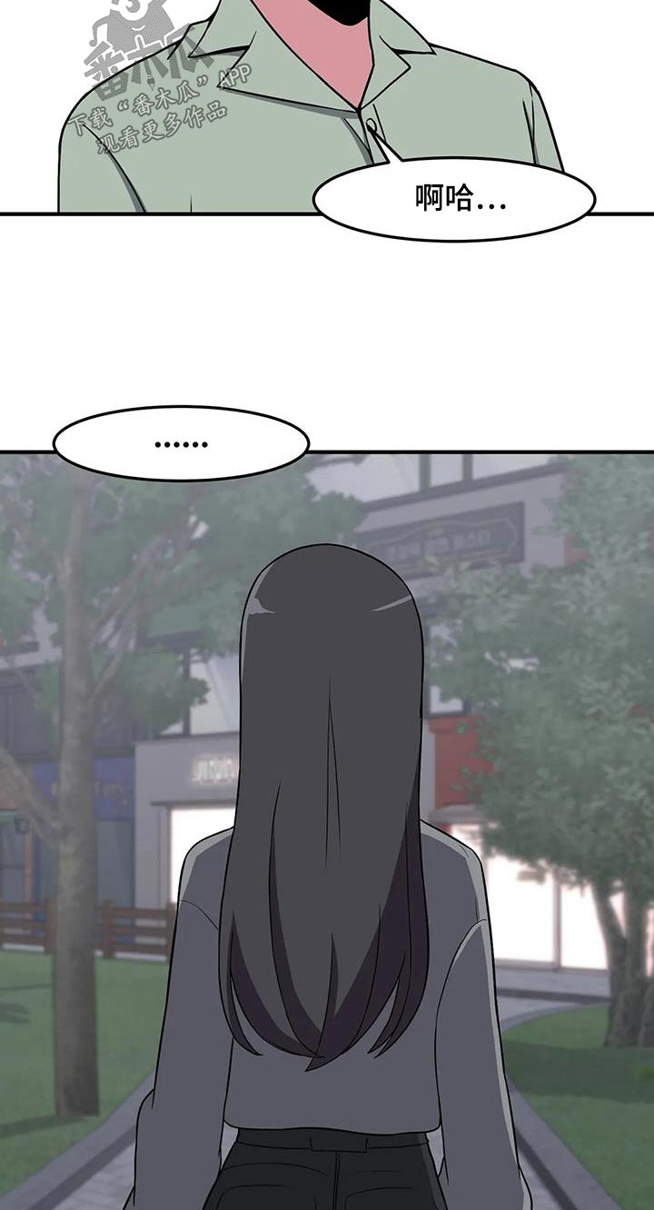 第94章：谢谢你20