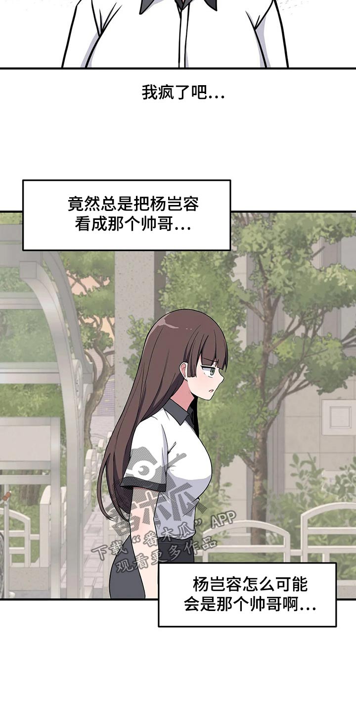 第39章：加油7
