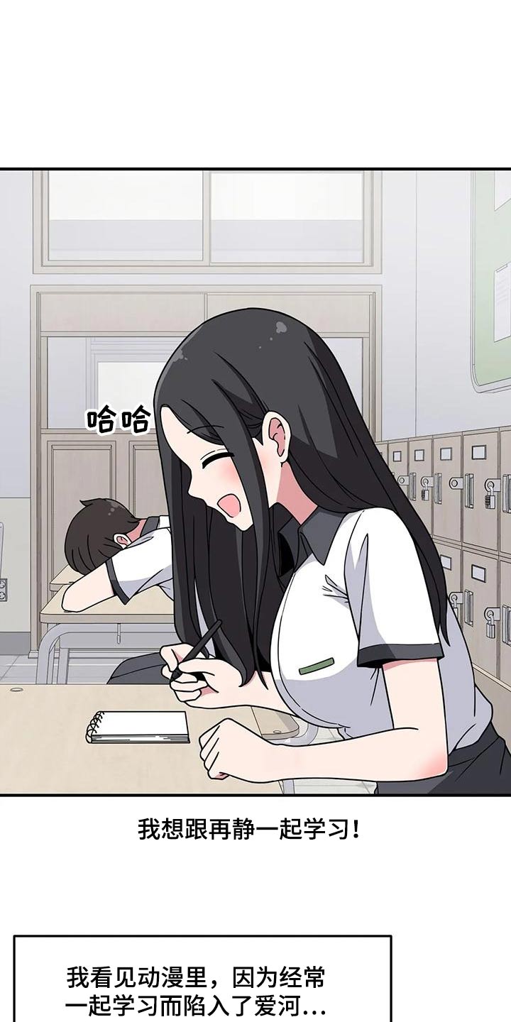 第55章：处罚16