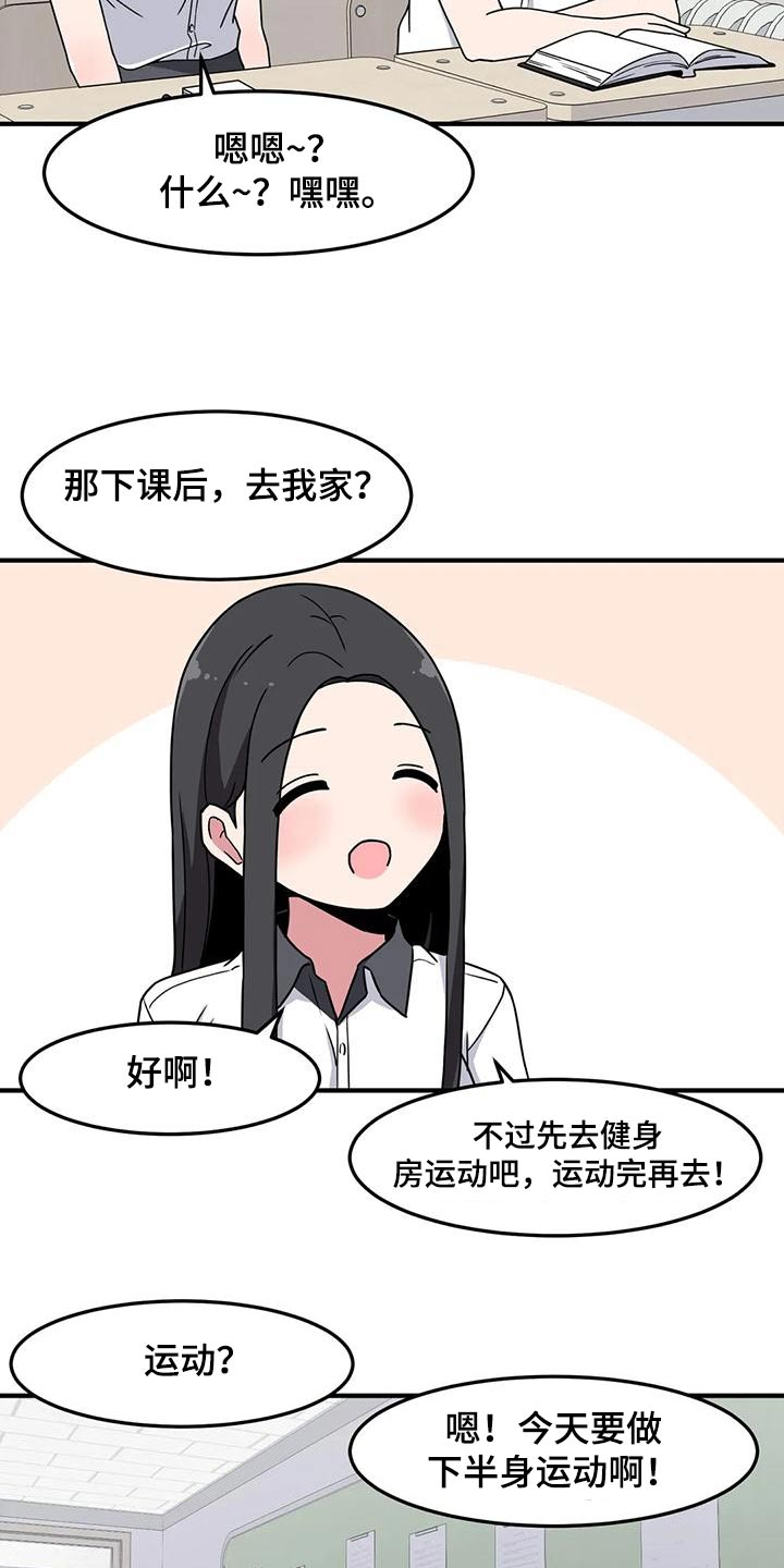 第55章：处罚22