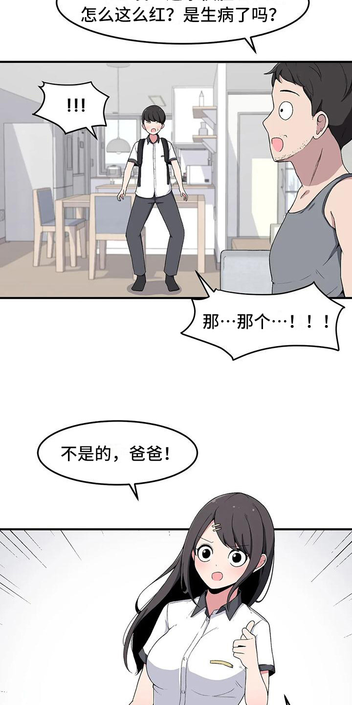 第10章：小鹿乱撞6