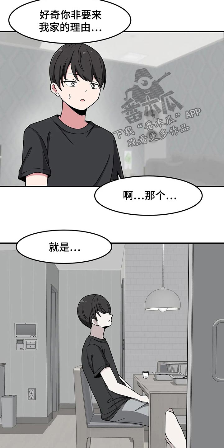 第34章：回想起来21