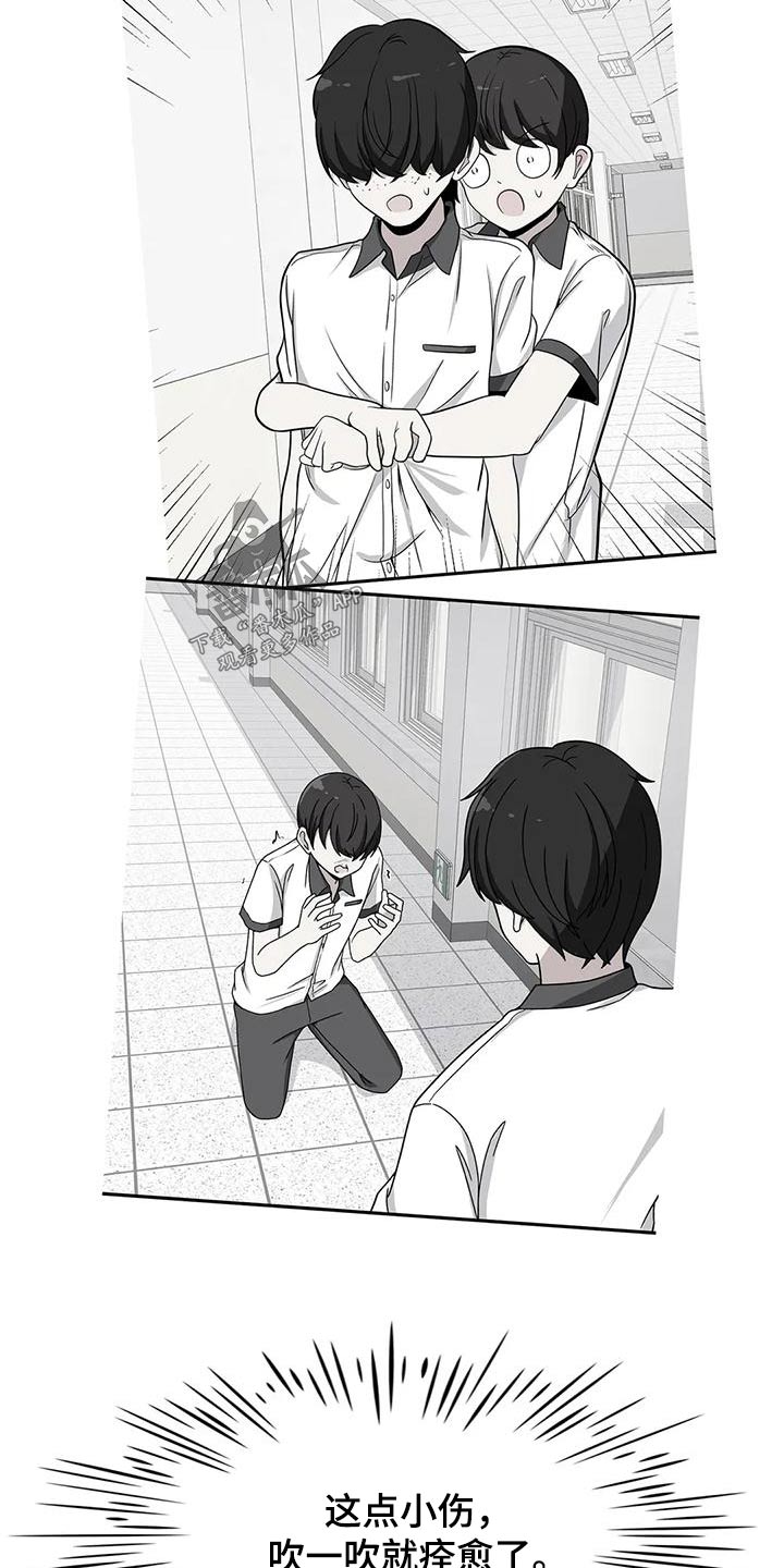 第54章：谢谢你20